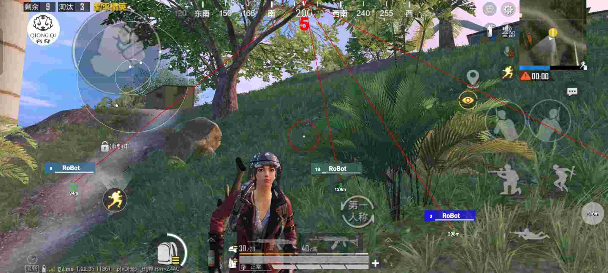 和平精英穷奇直装 - pubgmobile免费自瞄锁头辅助预览图
